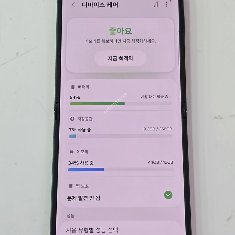�ø�7 ��Ʈ���� - 256G / 4������� / �ܺξ��� ���⽺ / �����ʸ� ���� ����