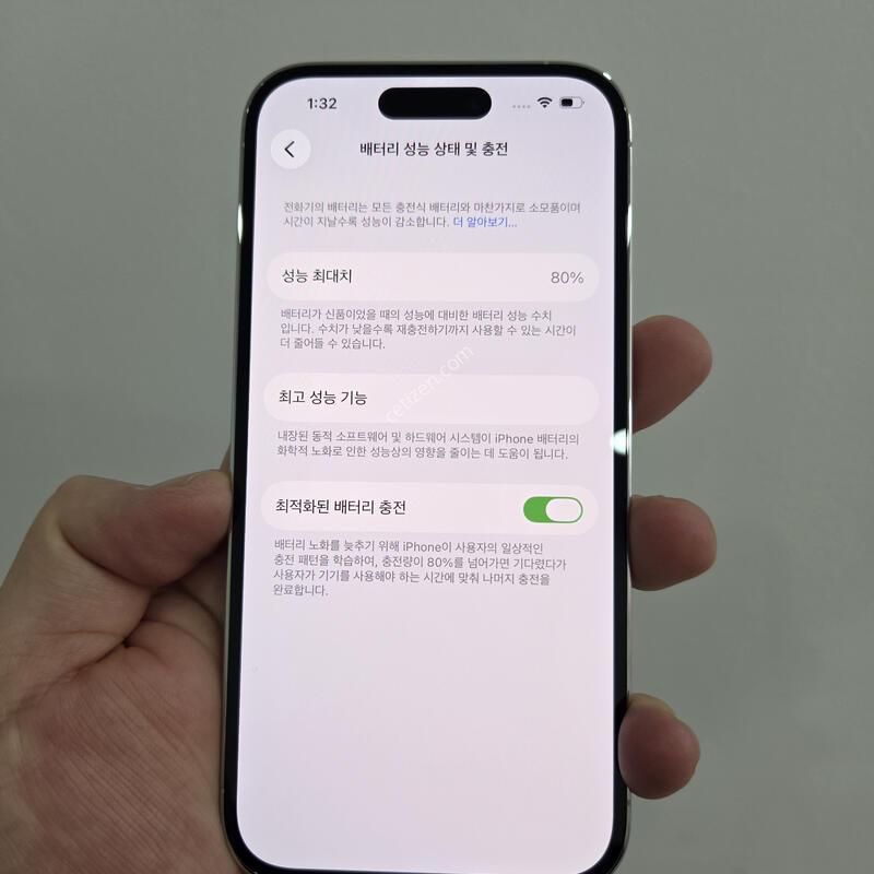 ������14���� 256GB ȭ��Ʈ A��!!!