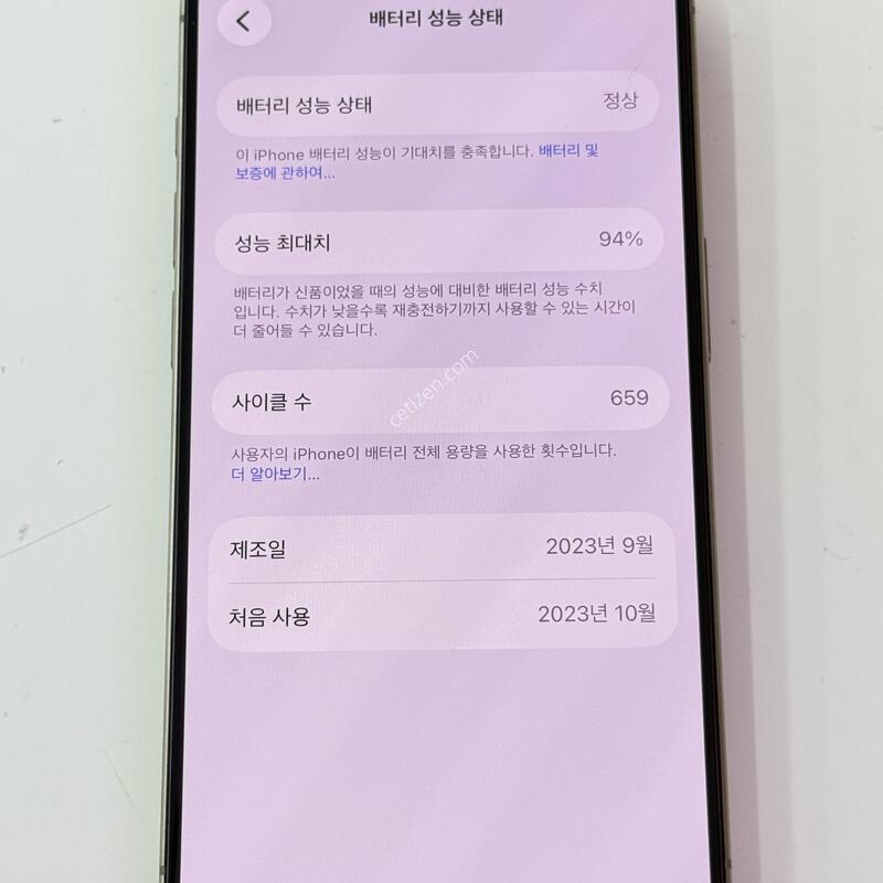 ������15���� ƼŸ���׷��� - 256G / SS�� ���� / ���͸� 94%