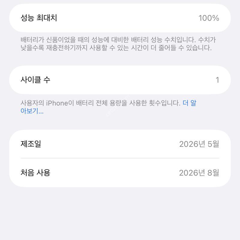 ���������� ȭ��Ʈ 256 ����ǰ�� �˴ϴ�.