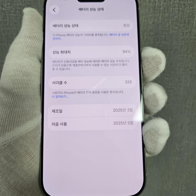 ȭ��Ʈ ���͸�94% ���Ͱ����߰�~!256GB