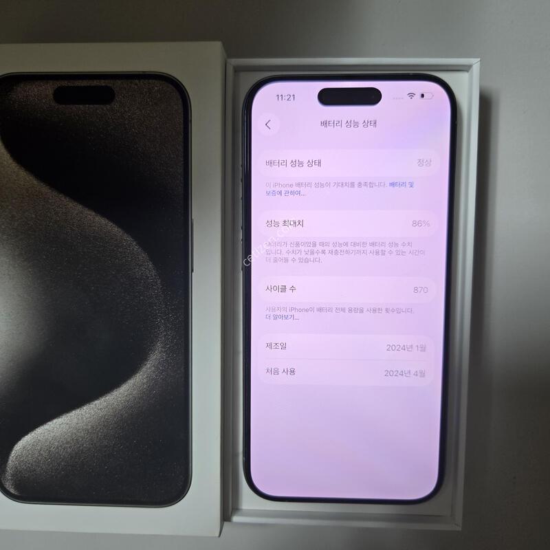 ������ 15���� 256GB