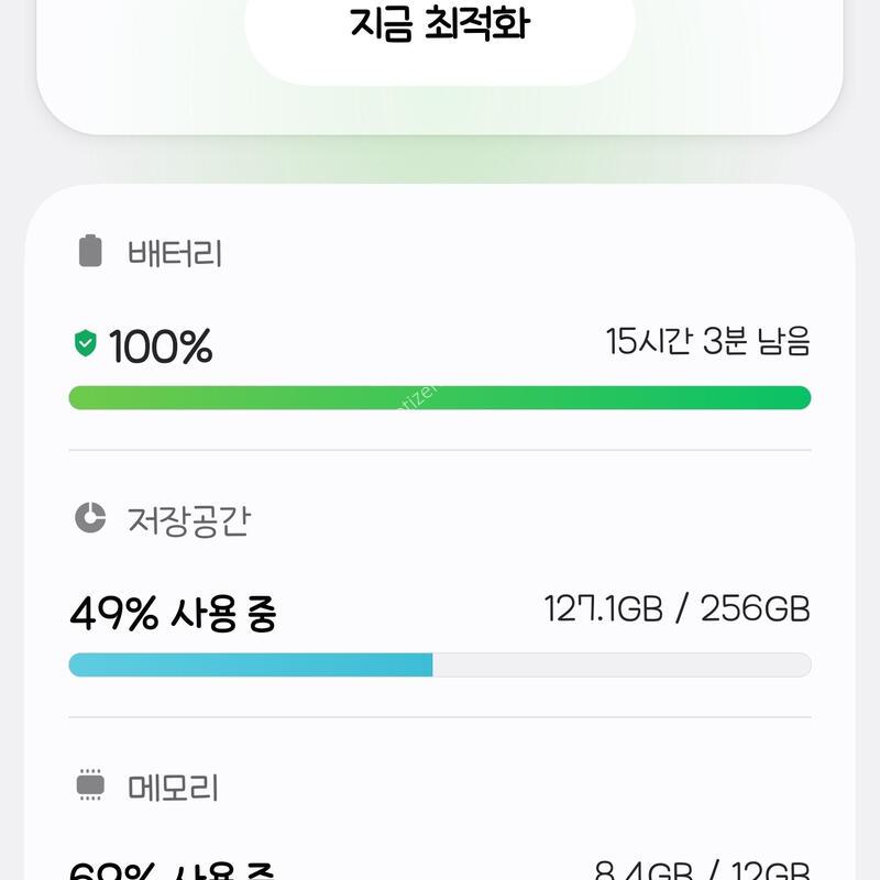 S25���� 256G ����