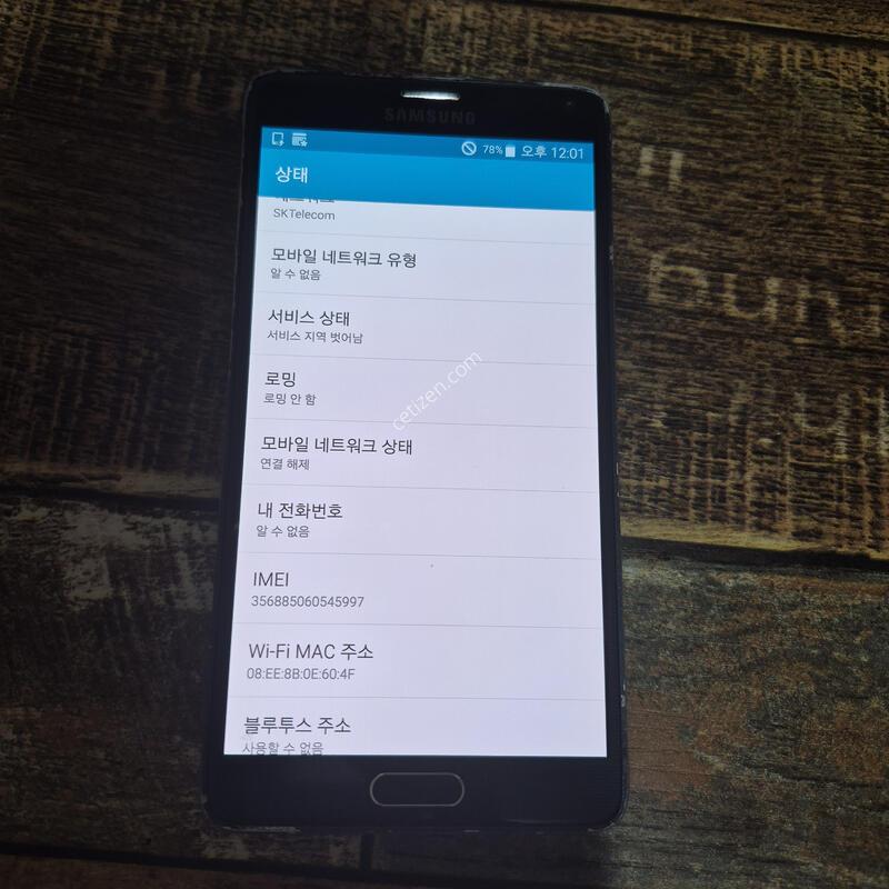 N910s
