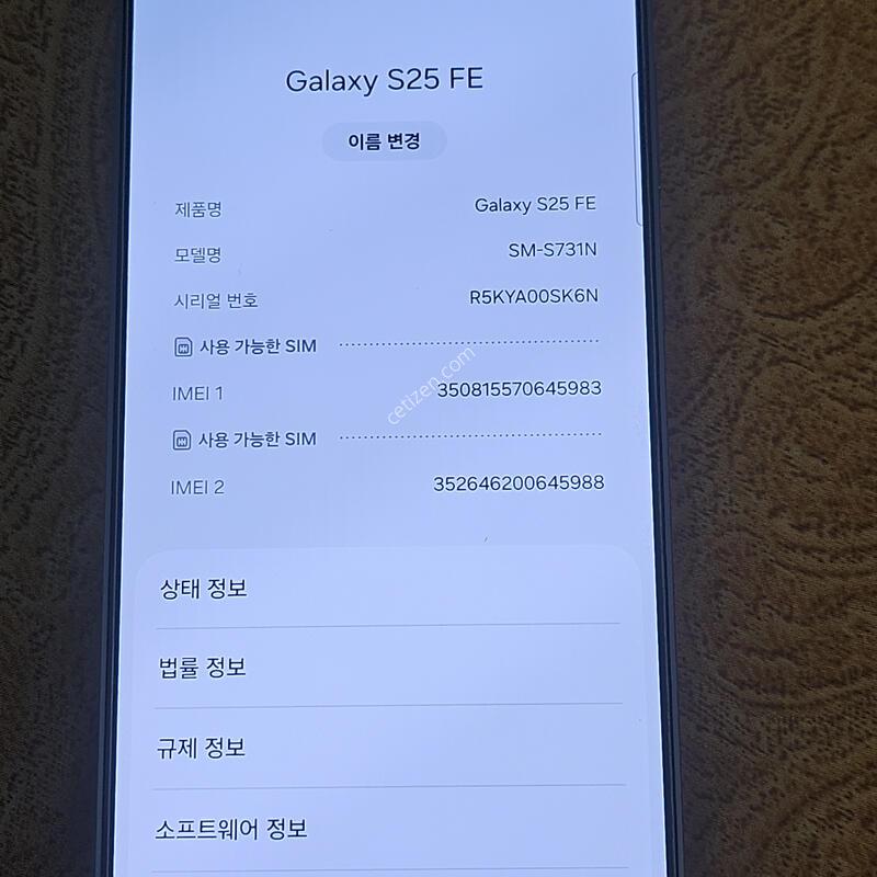 ������ S25 fe 256�Ⱑ �⽺����