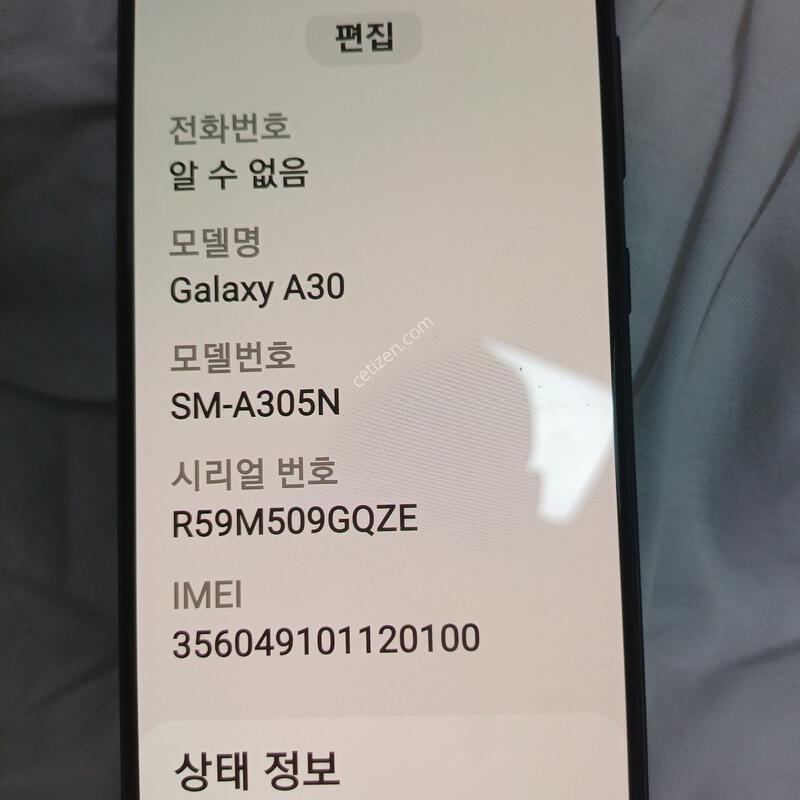 A30�Ǹ�