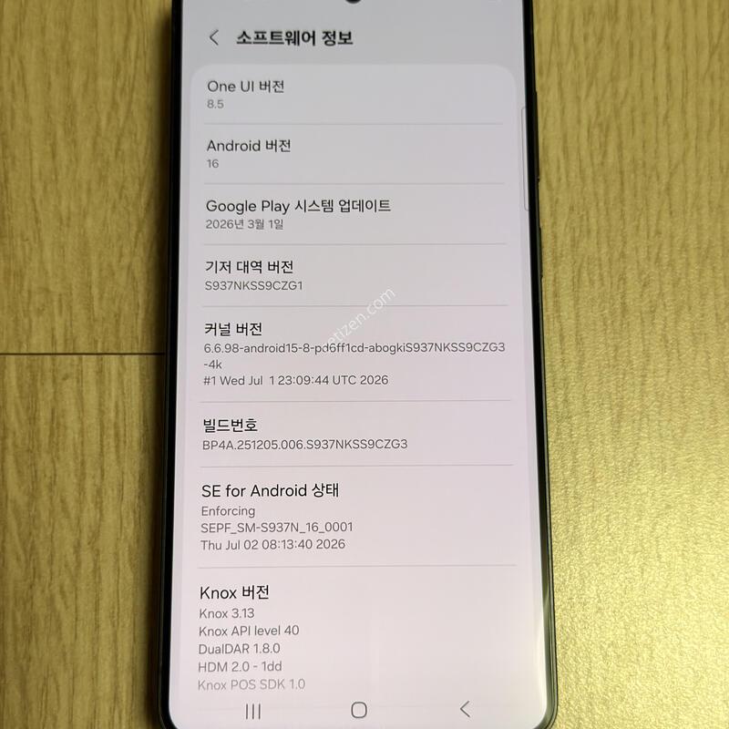 S�� S937 ������ S25���� 256GB ƼŸ����Ʈ����