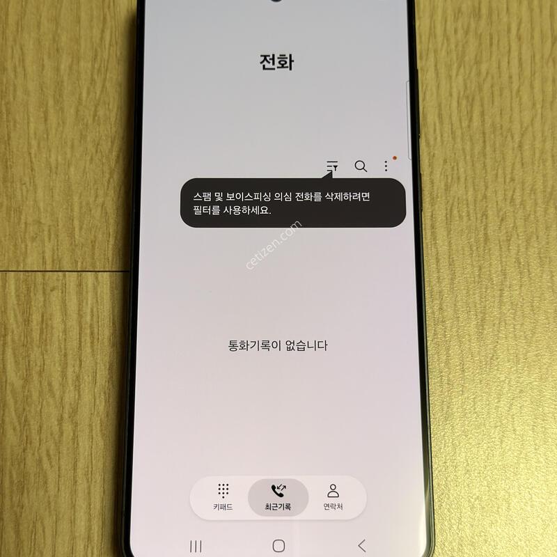 S�� S937 ������ S25���� 256GB ƼŸ����Ʈ����