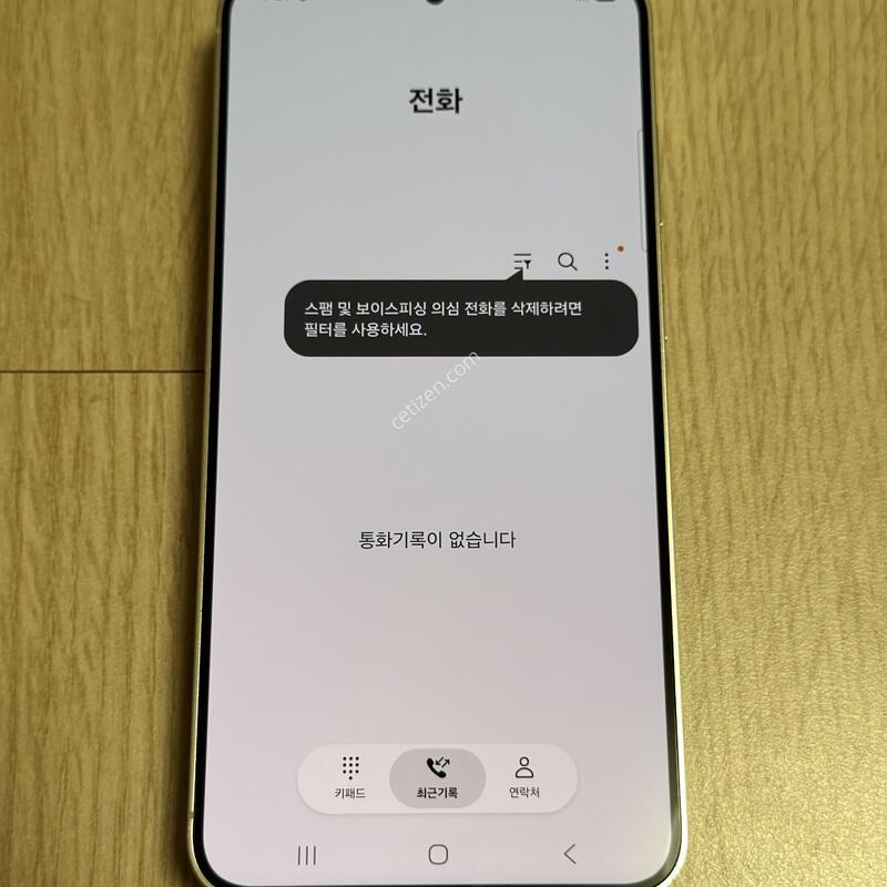 S�� S926 ������ S24�÷��� 256GB �ڹ����ο�