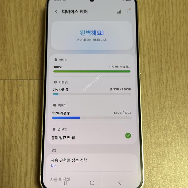 S�� S926 ������ S24�÷��� 256GB �ڹ����ο�
