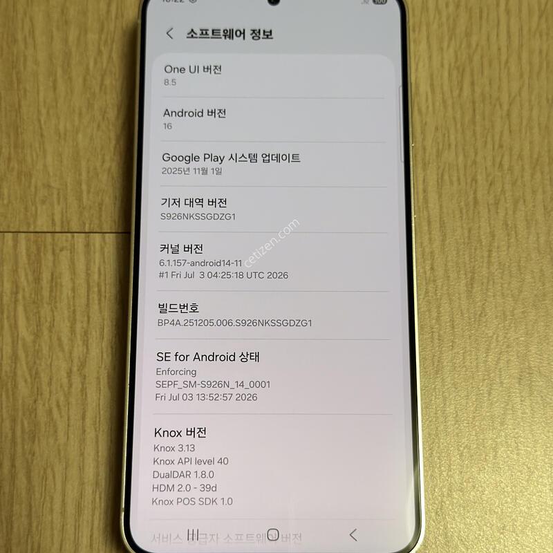S�� S926 ������ S24�÷��� 256GB �ڹ����ο�
