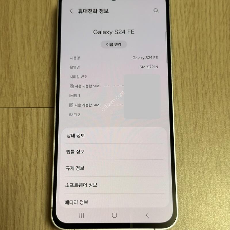 S�� S721 ������ S24 FE ���� 256GB