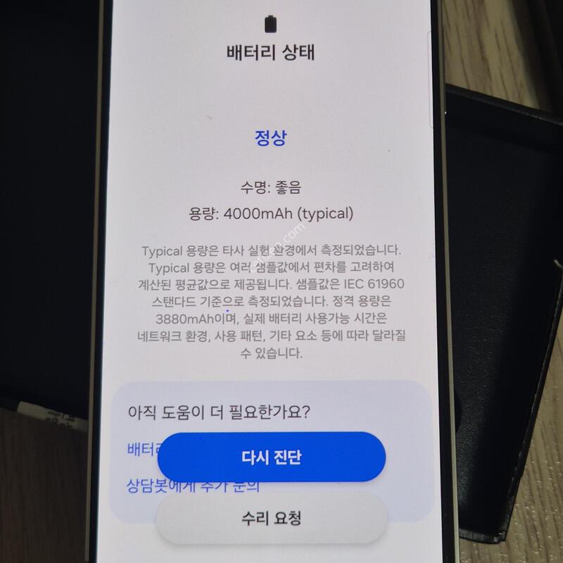������ S24 256�Ⱑ ���ű�
