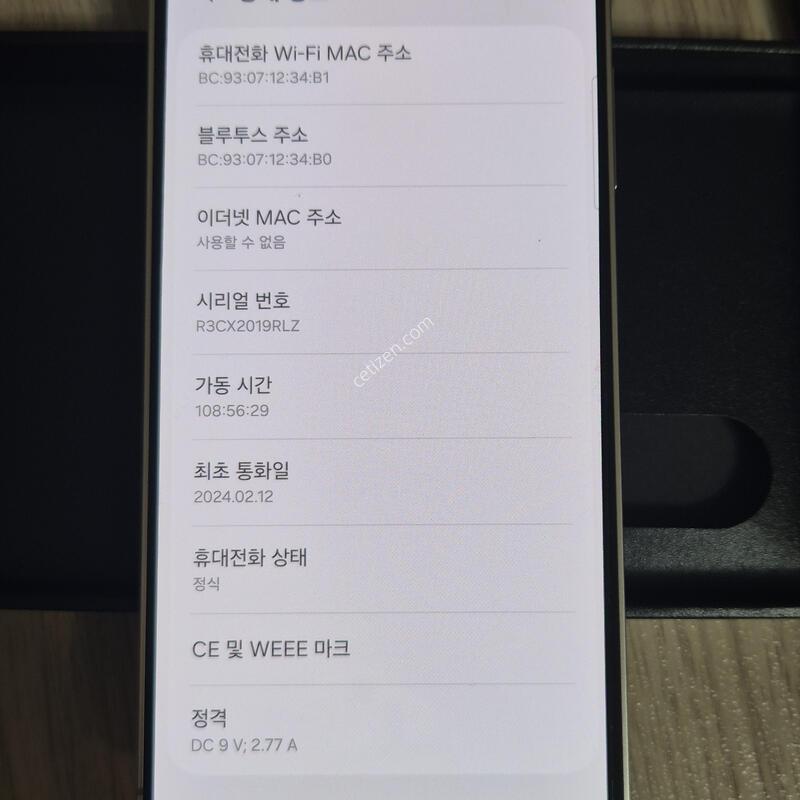 ������ S24 256�Ⱑ ���ű�