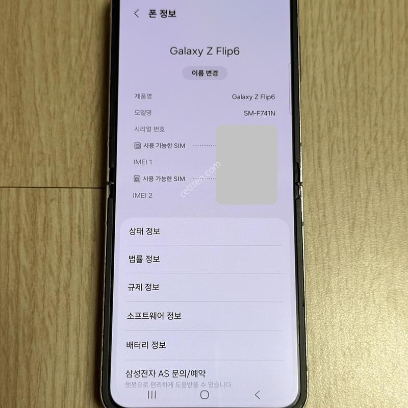 F741 ������ Z�ø�6 �ǹ������� 256GB
