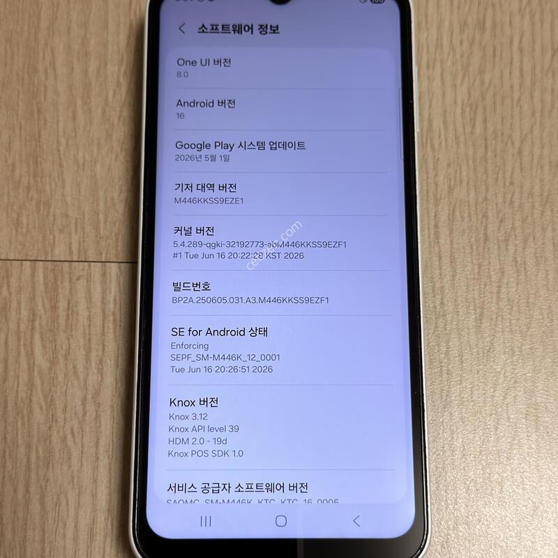 A�� M446 ������ ����3 ȭ��Ʈ 128GB