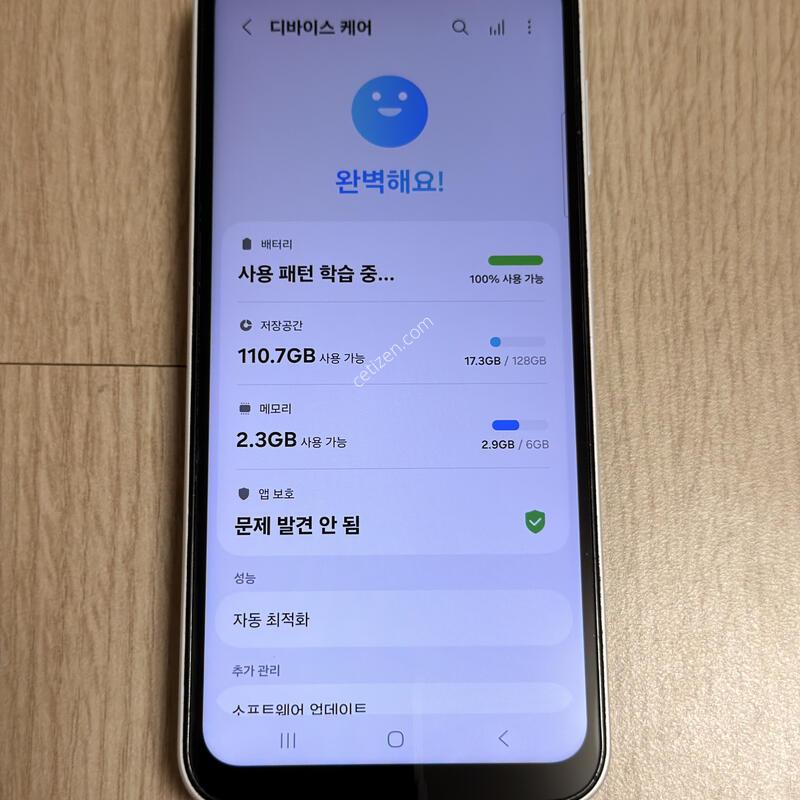 A�� M446 ������ ����3 ȭ��Ʈ 128GB