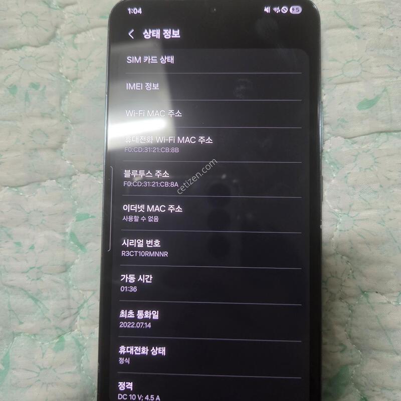 ������S22�÷��� 256g �Ⱦƿ�
