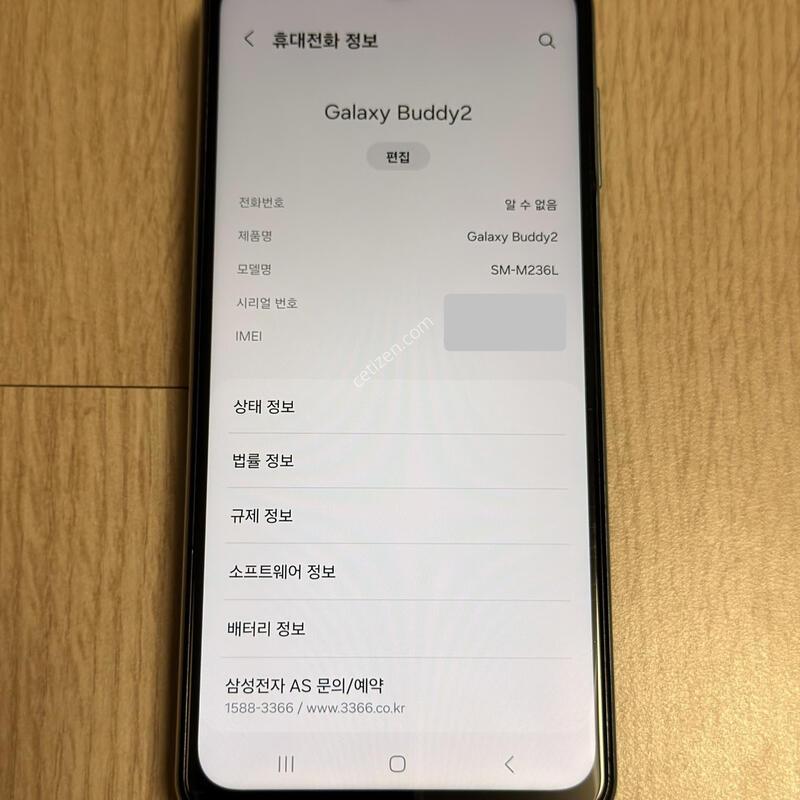 M236 ������ ����2 ����Ʈ���� 128GB