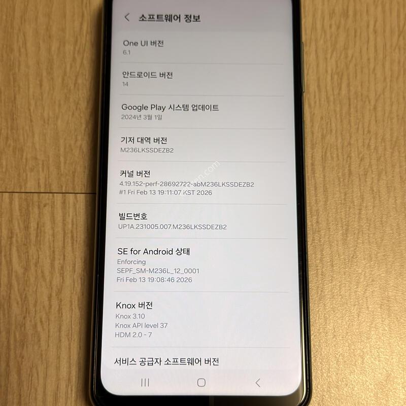 M236 ������ ����2 ����Ʈ���� 128GB