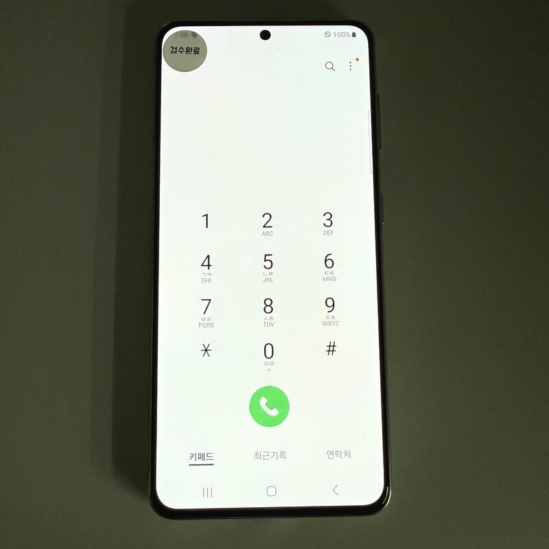 S21 ȭ��Ʈ ���ܻ� ���۱� ����ǰ�� ȭ��Ʈ