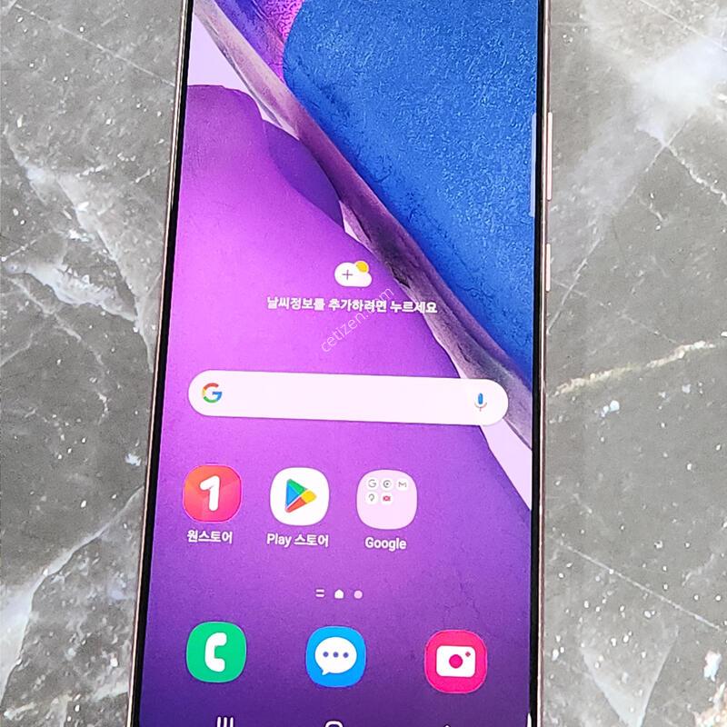 �����ó�Ʈ20 256G ���ܻ� ��ũ 61596