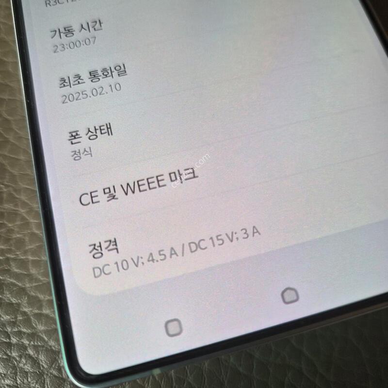 ������ S25 ��Ʈ��(512GB) �Ǹ��մϴ�.