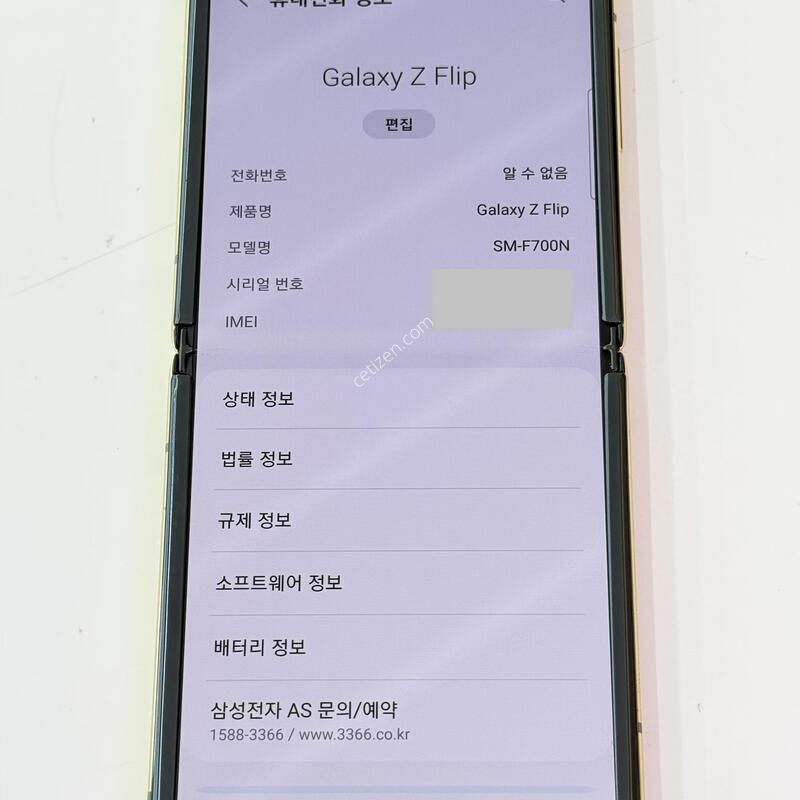 Z�ø� �̷���� - 256G / ���ܻ� /��������