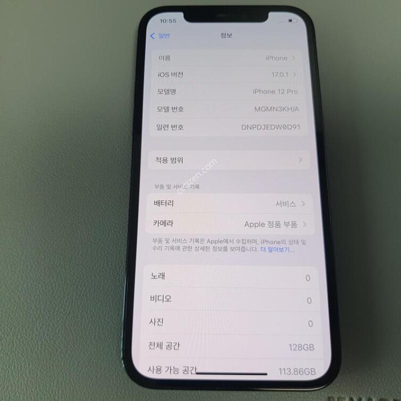 ������12 ���� / 128GB / �۽��� ���� / ���͸����� 66%