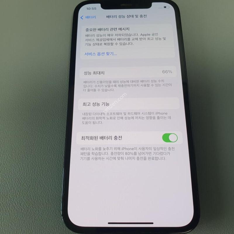 ������12 ���� / 128GB / �۽��� ���� / ���͸����� 66%