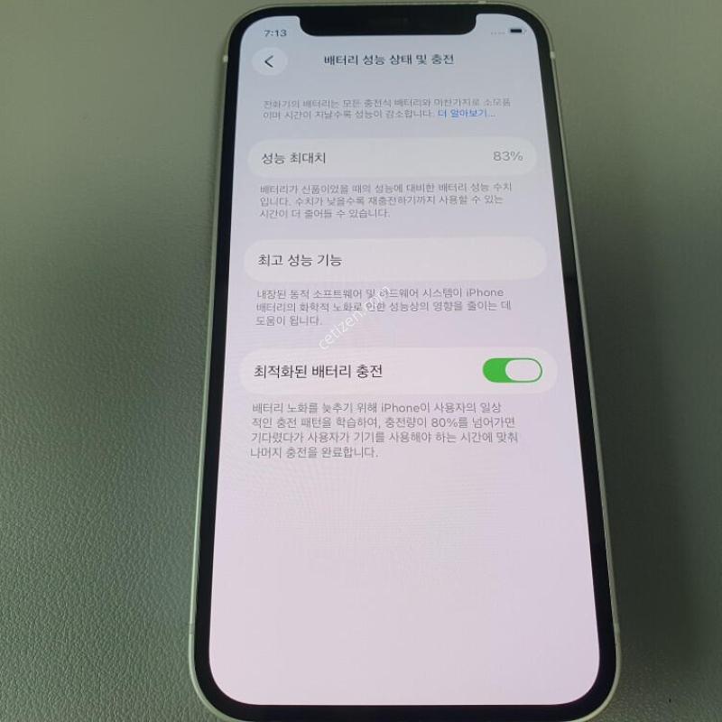 ������12 �̴� / 128GB / ȭ��Ʈ / ���͸����� 83%