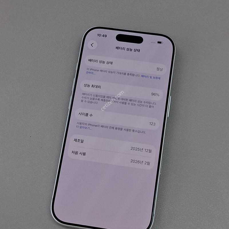 ������17���� 256GB �ǹ�