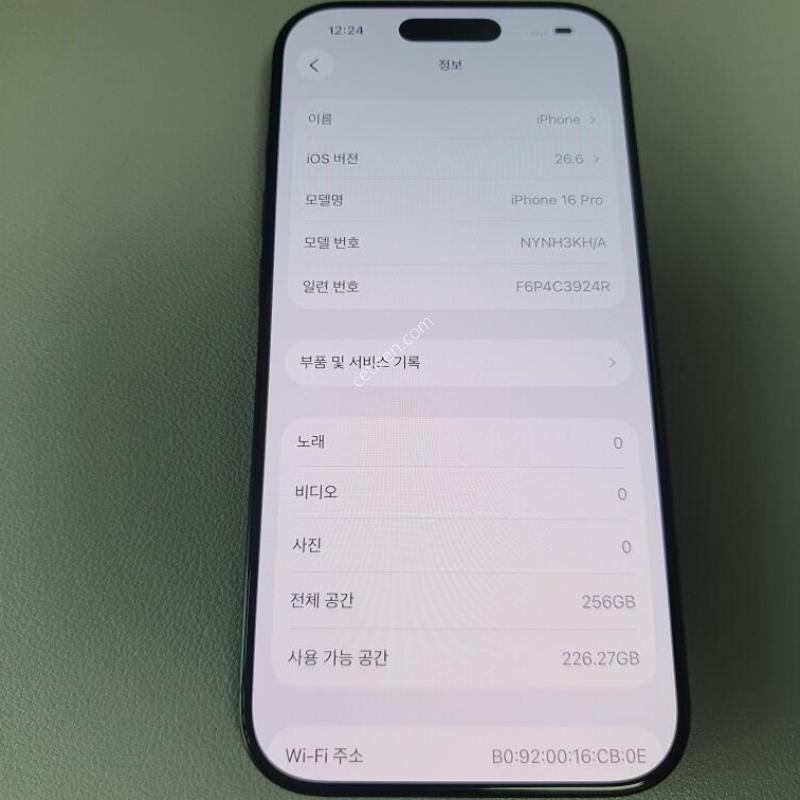 ������16 ���� / 256GB / ���� / ���͸����� 100%