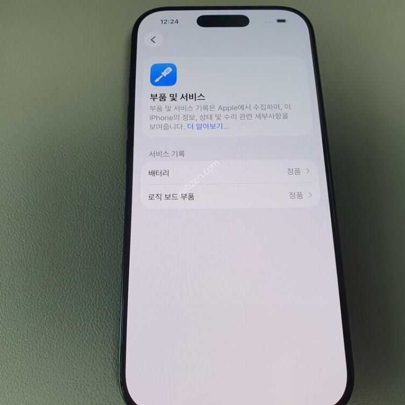 ������16 ���� / 256GB / ���� / ���͸����� 100%