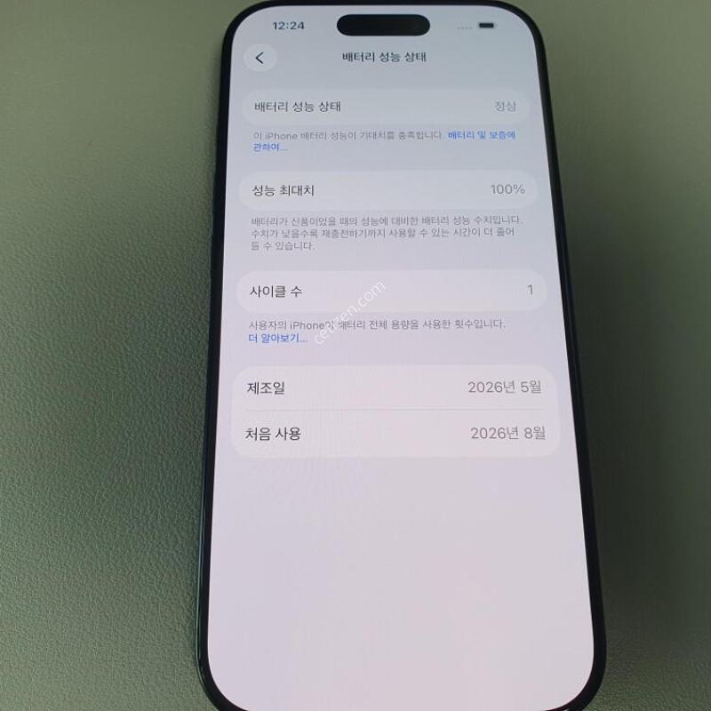 ������16 ���� / 256GB / ���� / ���͸����� 100%