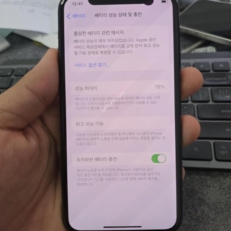 (1450)11���� 256