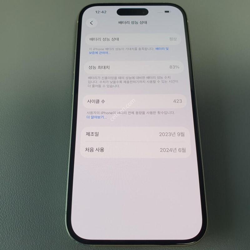 ������15 / 128GB / ���ο� / ���͸����� 83%