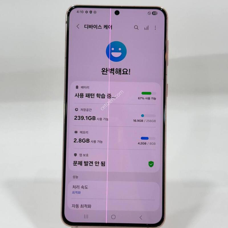 ���ܻ�)������S21+ ��ũ 256GB Y2020