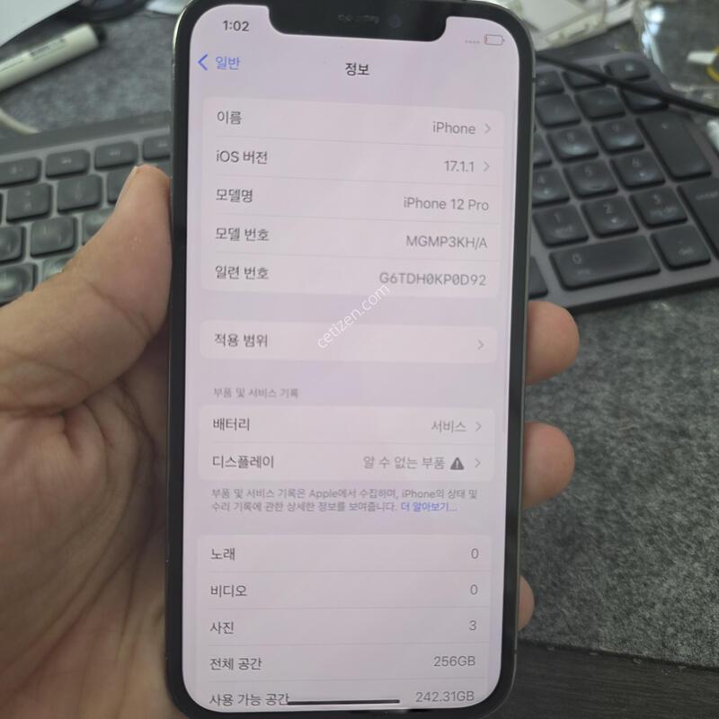 (2405)12���� 256