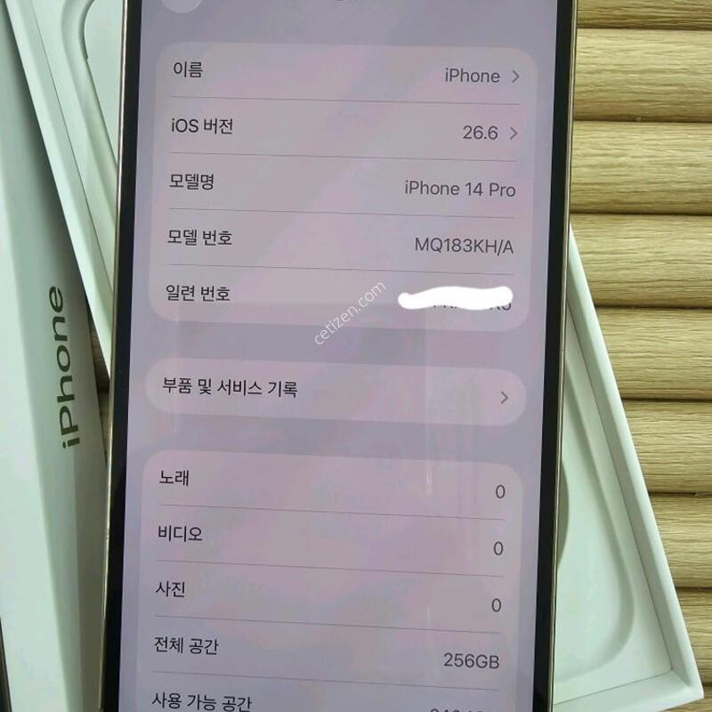 ������14���� 256G��� �������⽺ GOOD~
