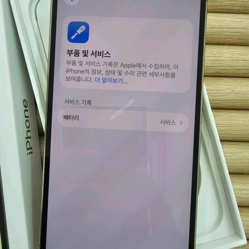 ������14���� 256G��� �������⽺ GOOD~