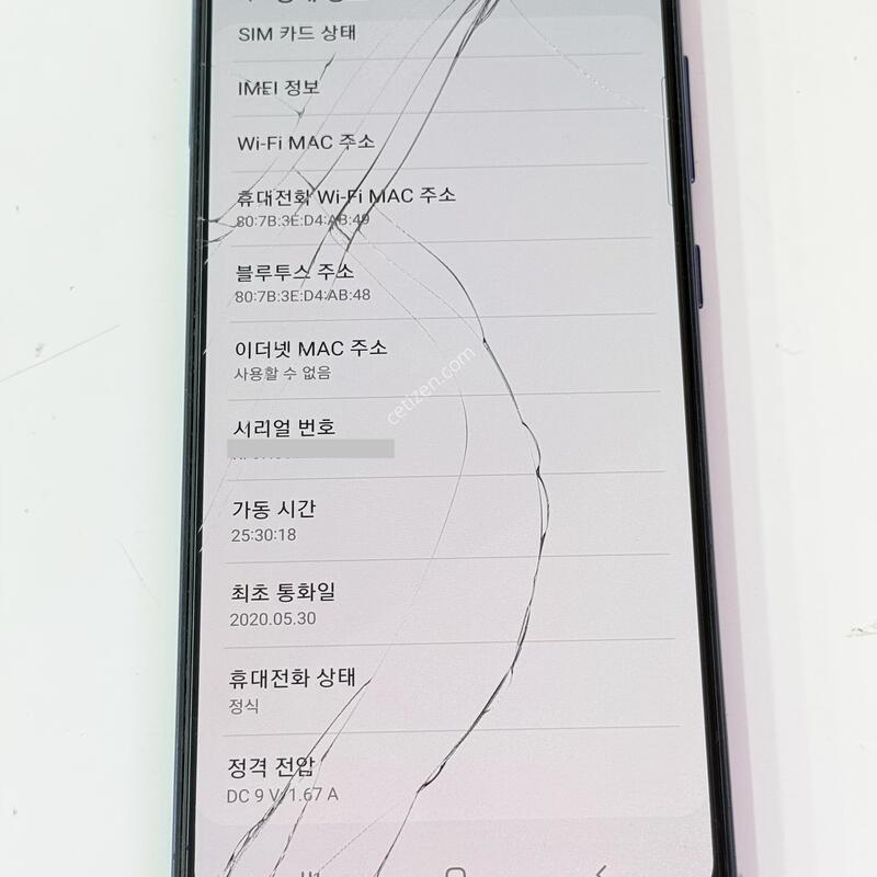 A31 ������ ũ���� ���� - 64G / �ܻ���� / ��ġ ��ȣ