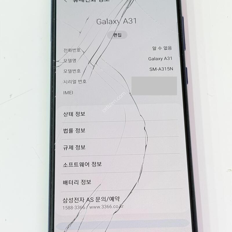 A31 ������ ũ���� ���� - 64G / �ܻ���� / ��ġ ��ȣ
