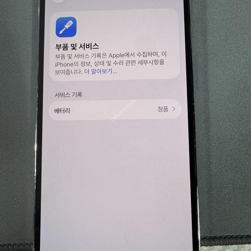 ������14���� 256 88%