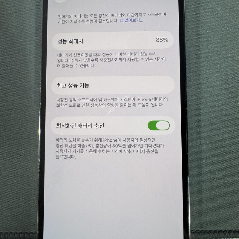 ������14���� 256 88%