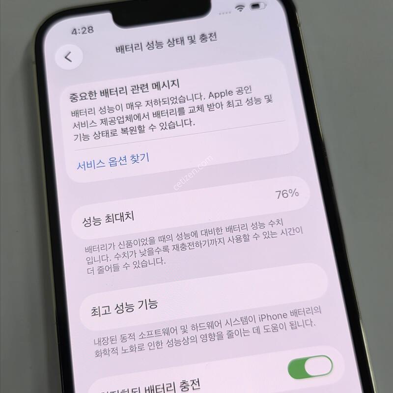 13���� 512GB