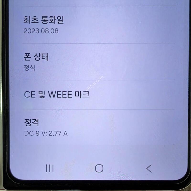 KT ������Z ����5 , 512g , ũ������ , �������� ƯA�� , �ڽ����� , 25��06�� �ð��� ��.