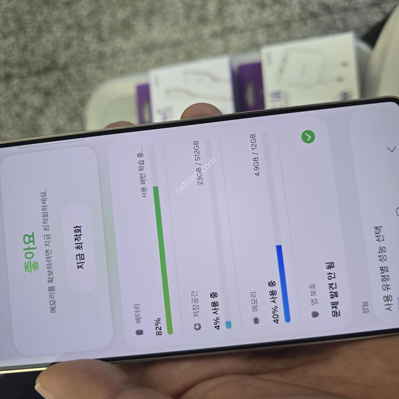 SK S25��Ʈ�� 512G �������� �������� ����� �˴ϴ�