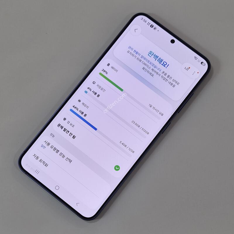������ S25 �÷��� 512GB ���� 79264