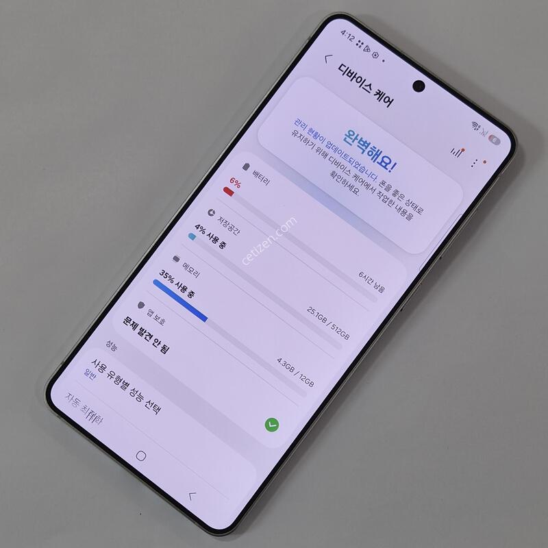 @�ڱ���@ ������ S25 ���� 512GB �׷��� 78988